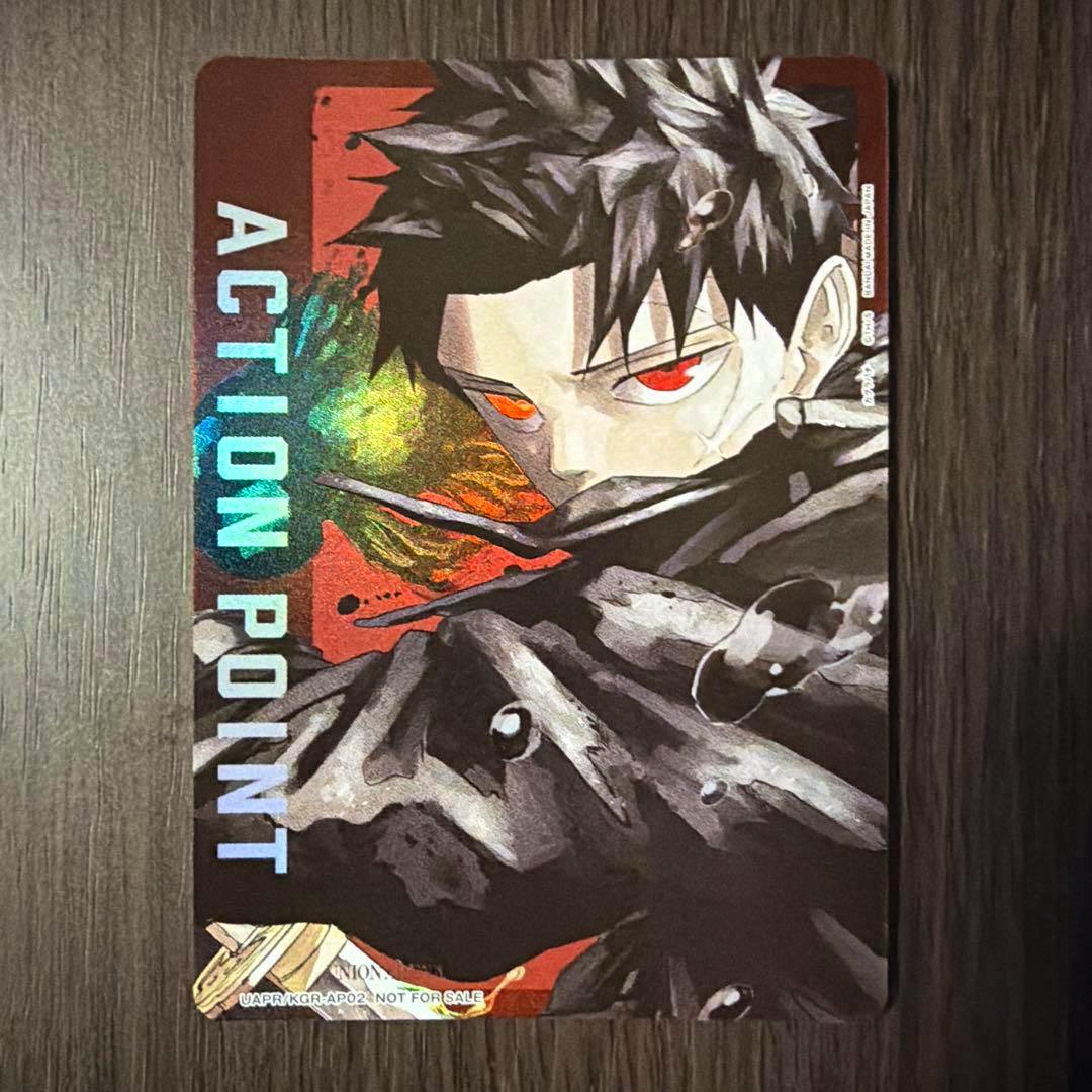 Front of the trading card showing an illustrated character with red eyes and holographic "ACTION POINT" text.