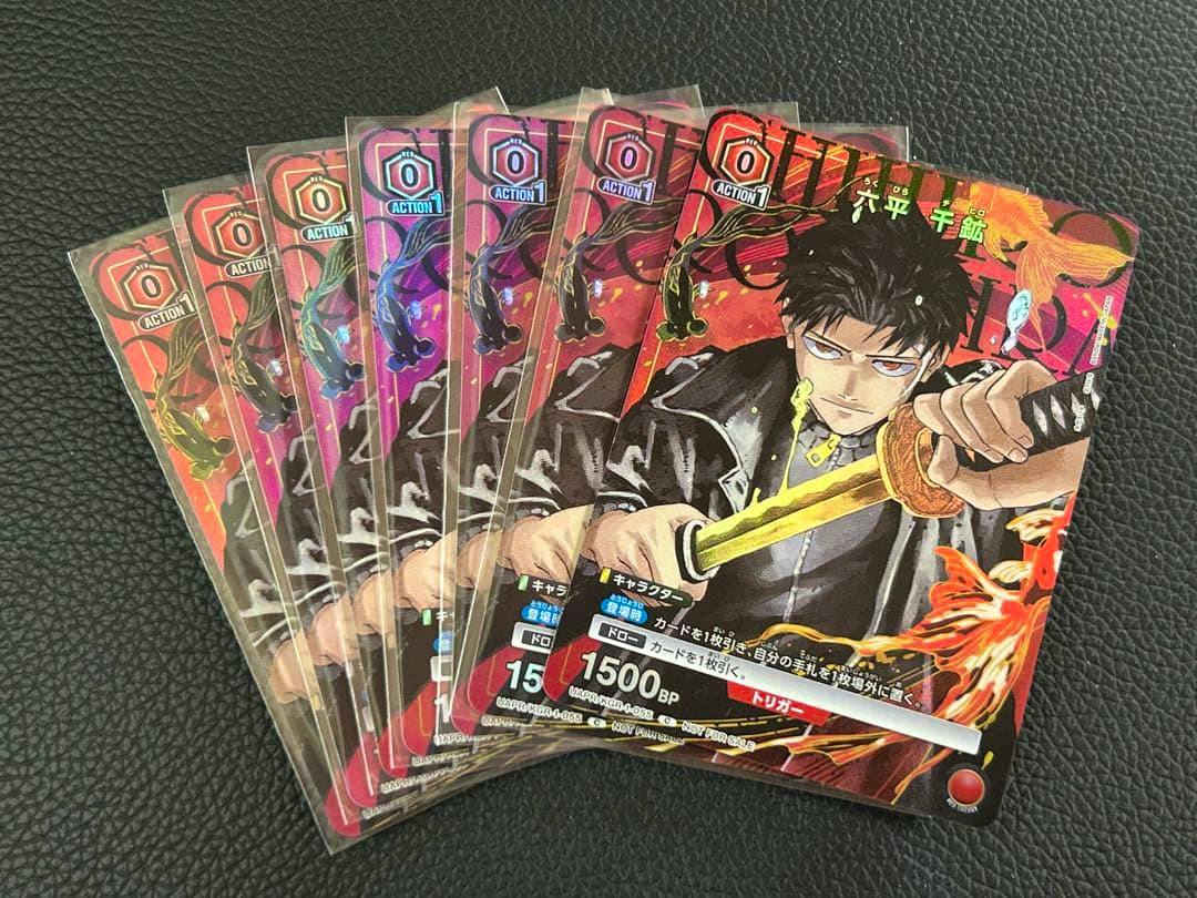 Seven Union Arena promo Vジャンプ trading cards featuring an illustrated character holding a sword, fanned out on a black textured surface.