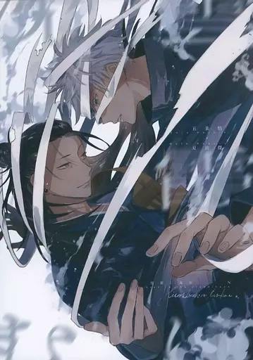Cover art of the book depicting two characters embracing amid flowing ribbons and abstract shapes.
