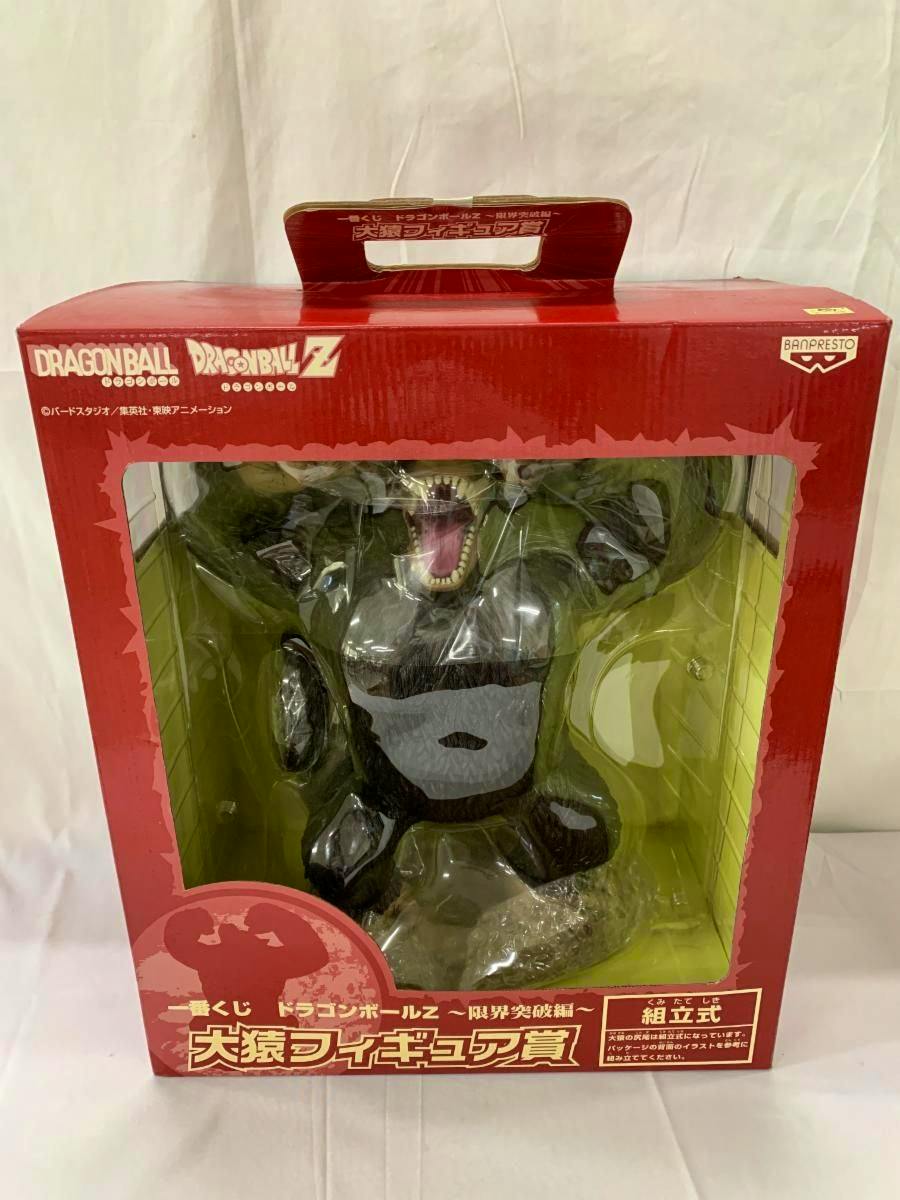 Front-facing photo of the unopened boxed Great Ape (Oozaru) Dragon Ball Z figure in its red Banpresto window box.