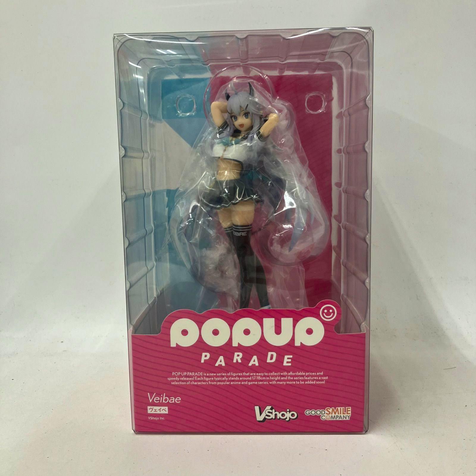 Front view of the unopened POP UP PARADE Veibae figure displayed in its original boxed blister packaging.