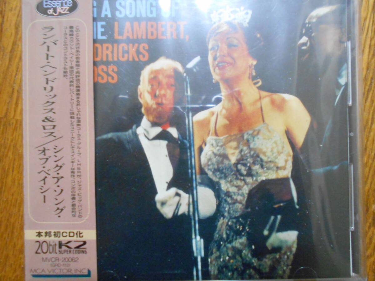 Front cover of Lambert, Hendricks & Ross "Sing A Song Of Basie" CD with Japanese obi showing 20‑bit K2 mastering label.