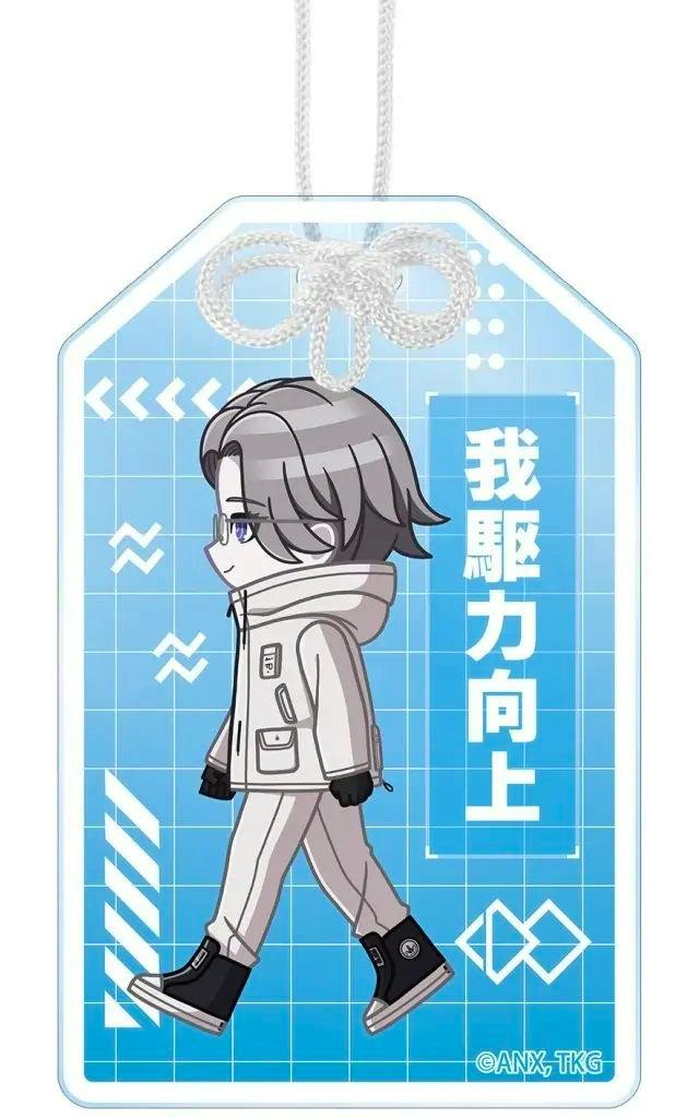 Photo of an acrylic omamori keychain showing a chibi depiction of 蒼月衛人 walking on a blue grid background with a white cord.