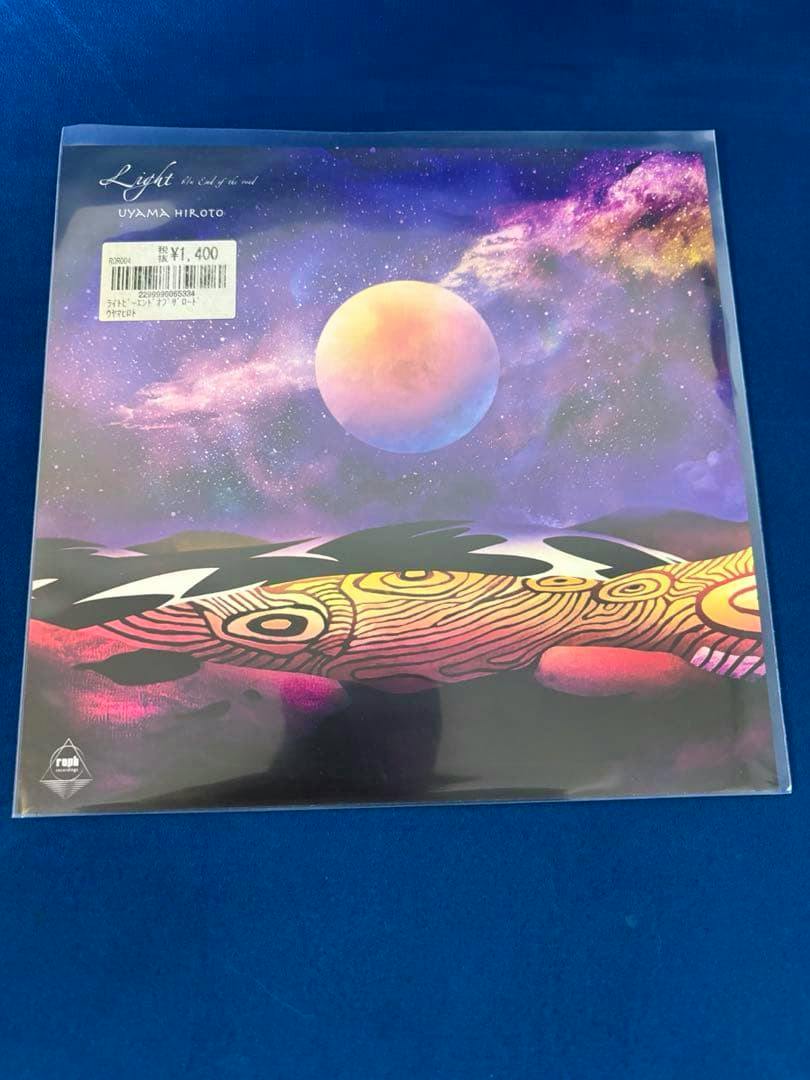 Front cover of the Uyama Hiroto "Light" 7-inch vinyl record showing colorful planet artwork and a price sticker on a blue background.