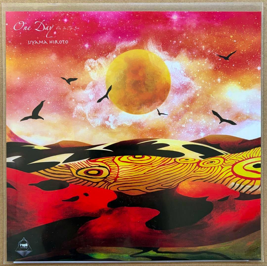 Front cover artwork of Uyama Hiroto "One Day" 7-inch vinyl sleeve showing a colorful surreal landscape with a large sun and flying birds.