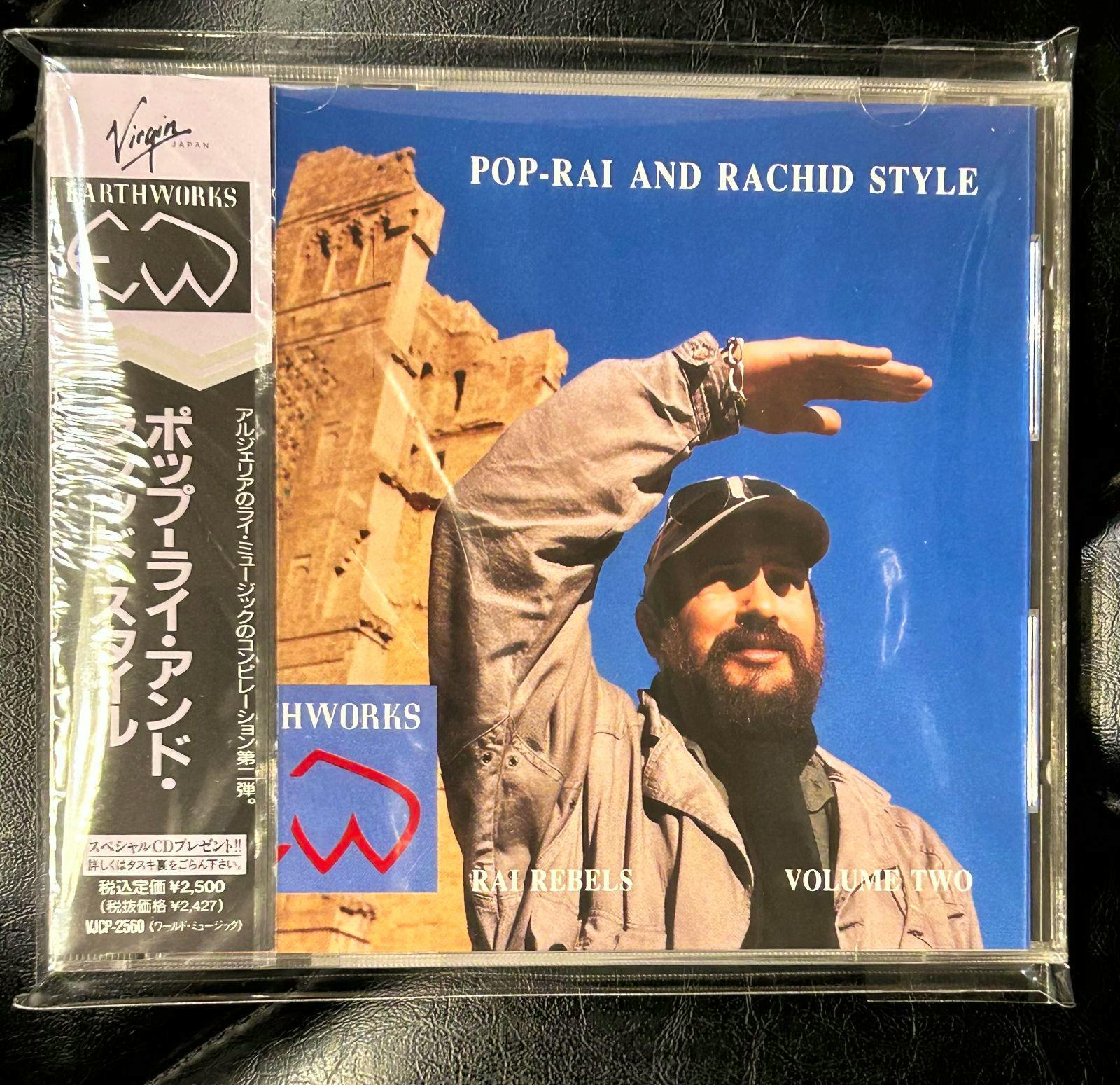 Sealed CD front cover showing the title "POP-RAI AND RACHID STYLE" with a man saluting and a vertical Japanese obi strip.