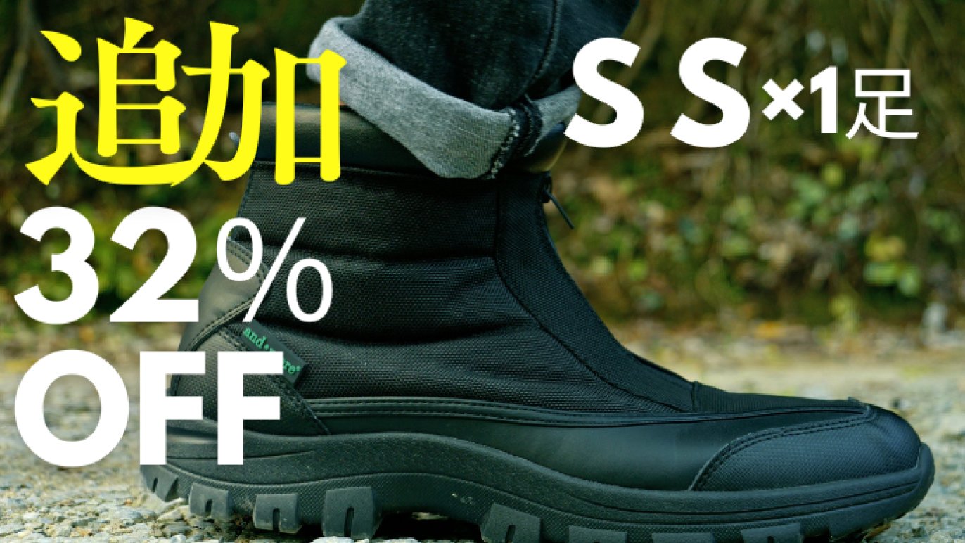 Close-up of a black waterproof boot being worn with rolled jeans outdoors, with promotional text overlay.
