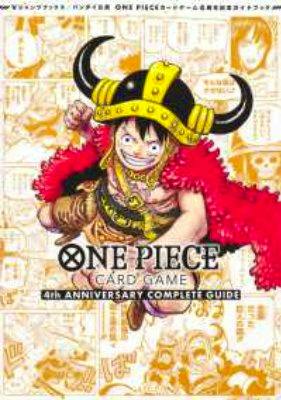 Cover of the ONE PIECE CARD GAME 4th Anniversary Complete Guide book featuring an illustrated character wearing a horned helmet and red cape.