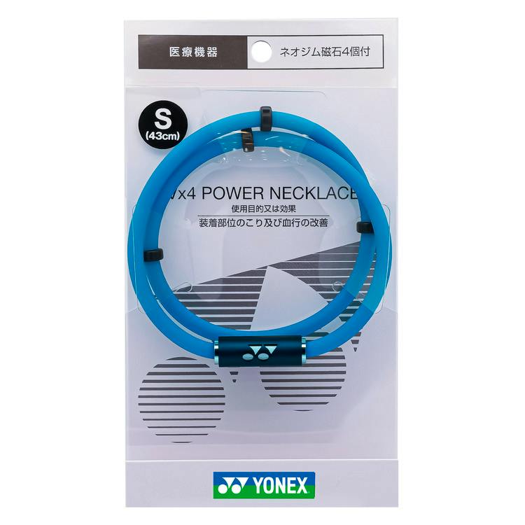 A blue V4 power necklace in clear retail packaging with Yonex logo and a size S (43cm) label.