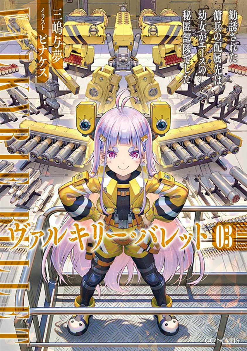 Book cover illustration showing a pink-haired girl in a yellow outfit standing on a metal platform with mechanical equipment and weapons behind her.