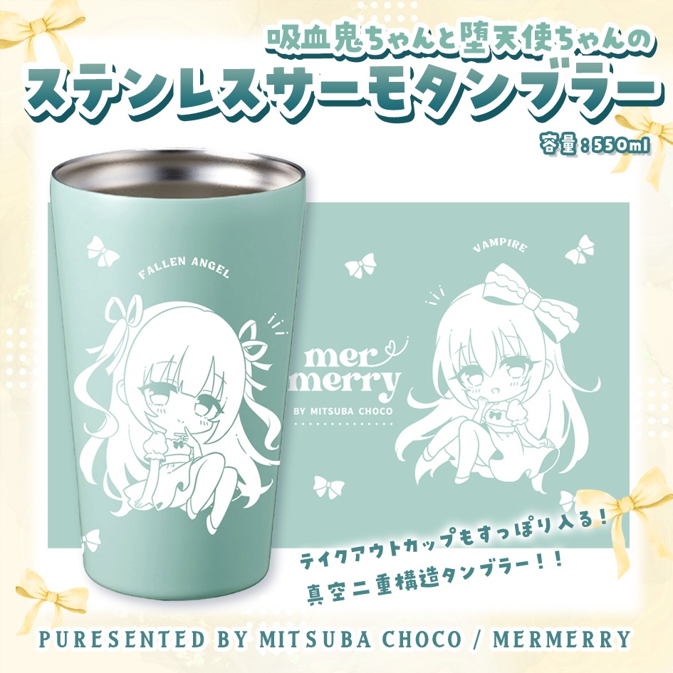 Mint-green stainless steel thermal tumbler printed with chibi vampire and fallen angel character illustrations and text.
