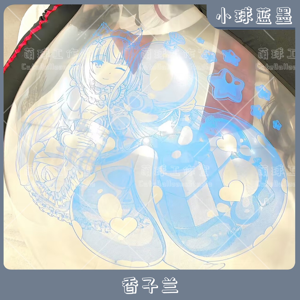 Inflated clear balloon printed with blue-ink illustrations, including a character and decorative shapes, photographed on a person’s torso.