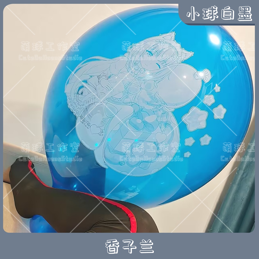 Blue printed balloon showing a white-ink reversed print of an illustrated character next to a person's leg.