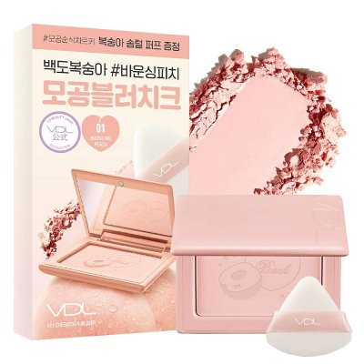 Pink blush compact with matching box and a small applicator puff displayed beside it.