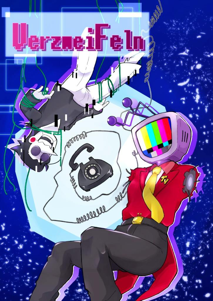 Book cover illustration titled "Verzweifel" showing a character with a television head in a red suit, another character entwined in green cords, and a telephone motif on a starry blue background.