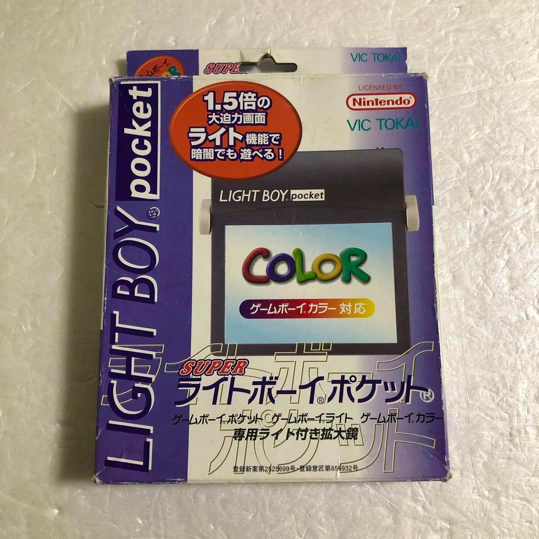 Boxed packaging of the Super Light Boy Pocket Game Boy Pocket accessory showing front artwork and Japanese text.