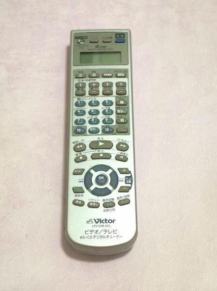 Front view of the Victor remote control LP21036-005 showing its buttons, directional pad, and display.