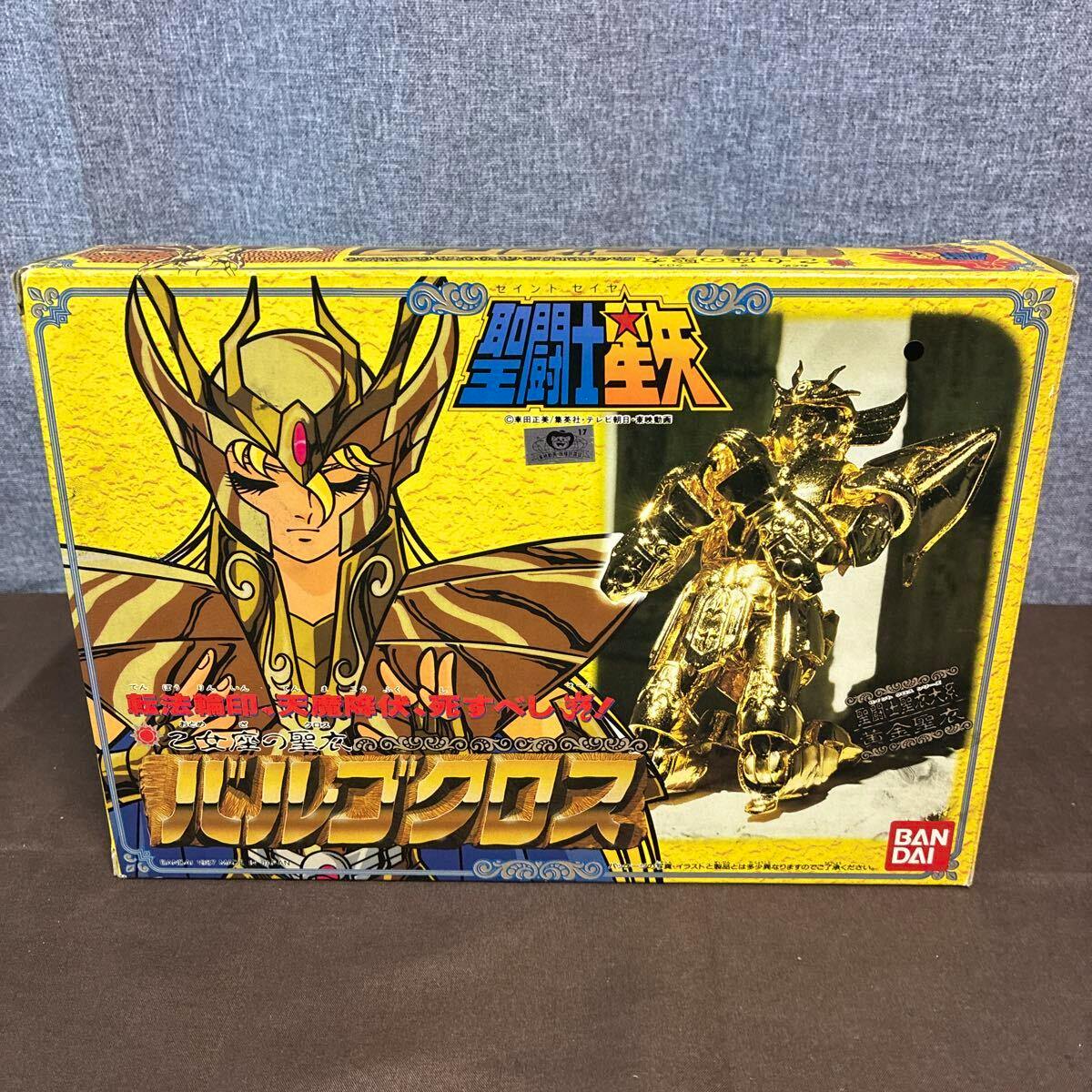 Front of the Bandai Saint Seiya box showing illustrated Virgo character art and a photo of the gold cloth figure.