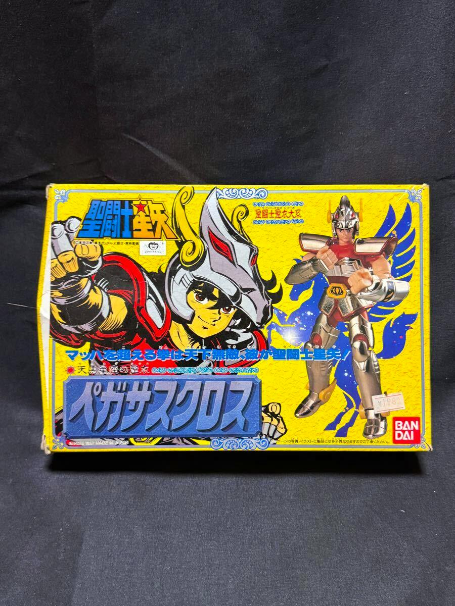 Front of the Vintage Pegasus figure box showing character artwork and a photo of the plastic figure.