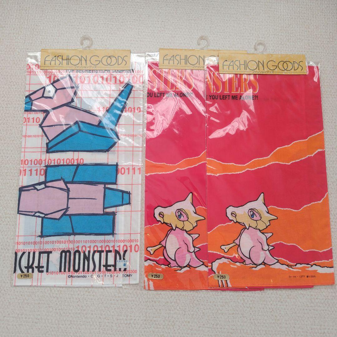 Three packaged Pokémon handkerchiefs shown flat, featuring a Porygon design and two Cubone designs.