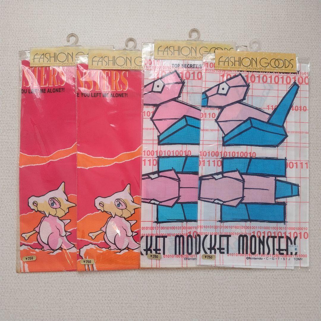 Four packaged Pokémon handkerchiefs including Porygon and Cubone designs displayed against a white background.