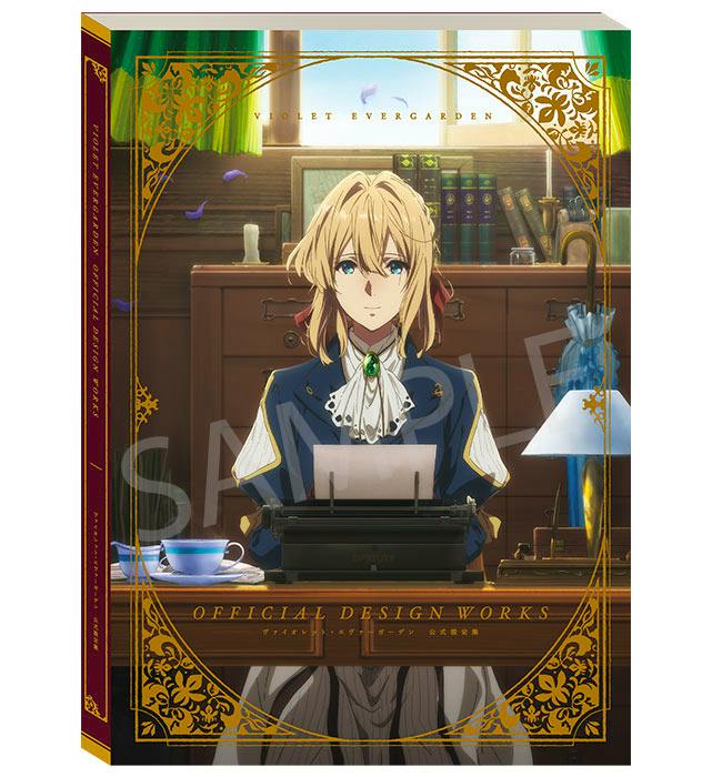 Front cover of the illustration book showing Violet Evergarden seated at a desk with a typewriter.