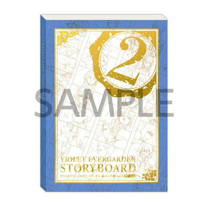 Front cover of the Violet Evergarden STORYBOARD vol.2 illustration book showing a large gold "2" over storyboard sketches with a SAMPLE watermark.