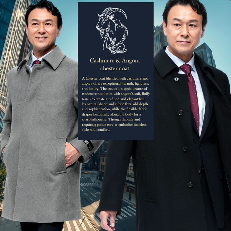 Two men modeling men's half coats (formal wool jackets), one gray and one black, standing against a city background.