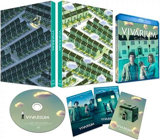 Limited edition Blu-ray release of Vivarium showing the Blu-ray case, outer sleeve, disc, and included booklet/cards.