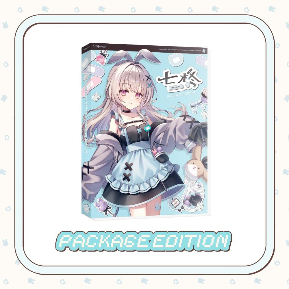 Package edition boxed cover for the VoiSona “七柊” software showing the illustrated character on the front.