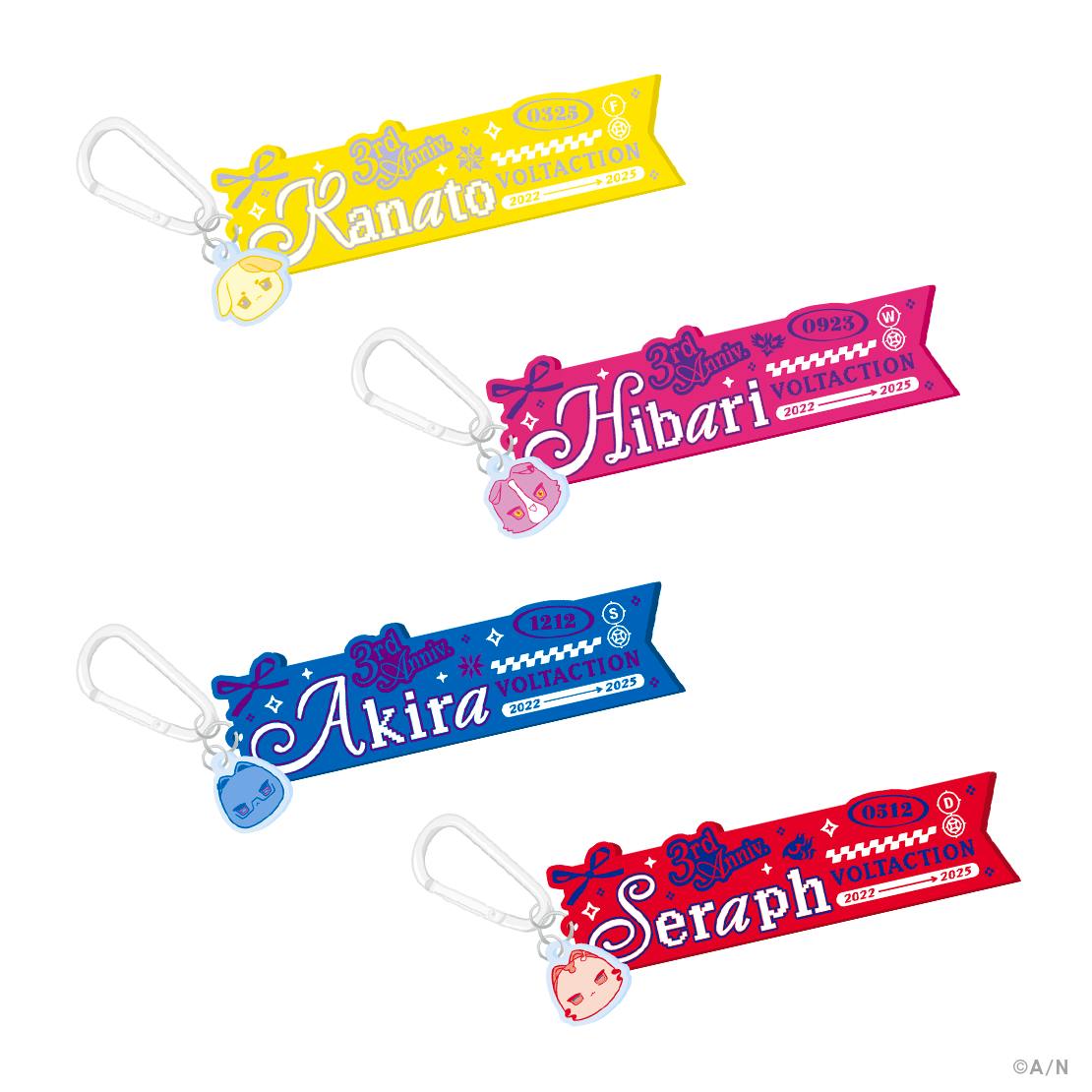 Four VOLTACTION 3rd Anniversary rubber name-tag keychains in yellow, pink, blue, and red shown on a white background.