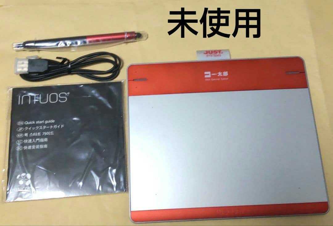 Wacom CTH-480/R3 pen tablet in silver and red shown with a stylus, USB cable, and a sealed quick start guide on a beige background with the text “未使用” overlaid.