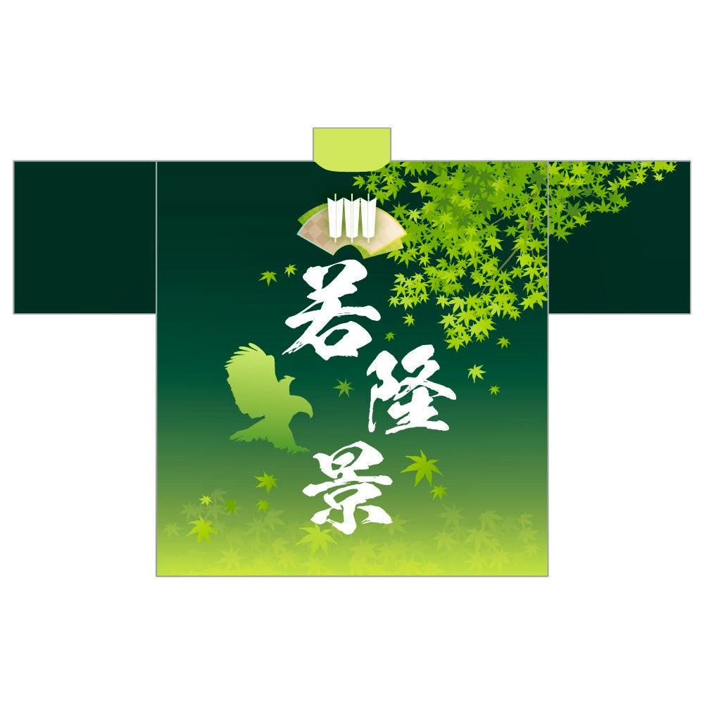 Flat illustration of the green dye-print cheering happi showing maple leaves, white Japanese characters, and a bird silhouette.