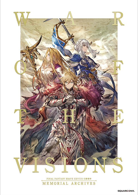Front cover artwork of the book showing three fantasy characters with the title "WAR OF THE VISIONS" and the subtitle "Memorial Archives."