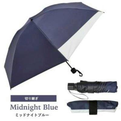 Open midnight blue folding umbrella shown with its folded form and carrying sleeve on a white background.