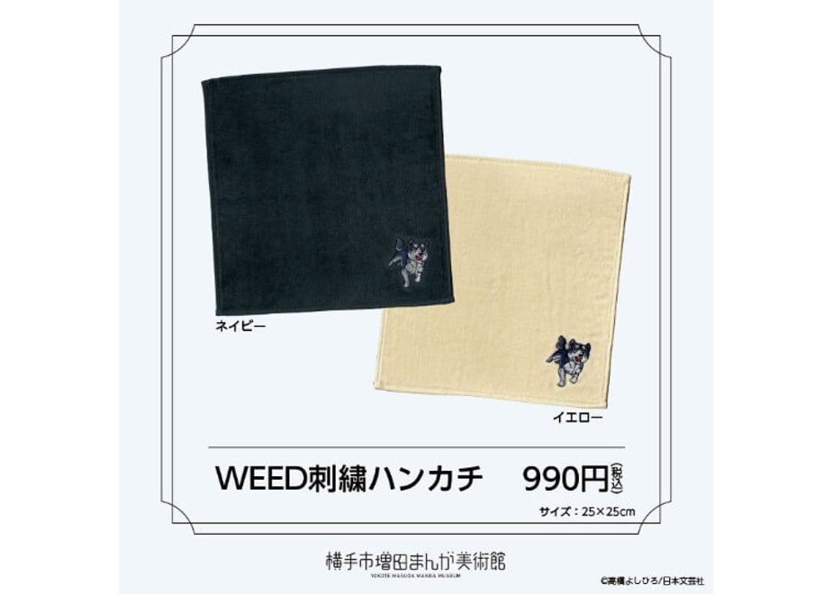 Two WEED embroidered polyester handkerchiefs in navy and yellow displayed flat with visible small character embroidery.