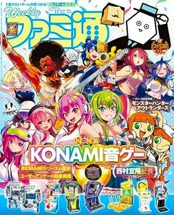 Cover of the Weekly Famitsu magazine (2026-11-12 issue) showing colorful Konami music game characters and prominent title text.