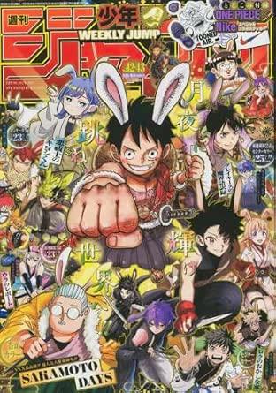 Front cover of the Weekly Jump magazine issue showing colorful manga characters with a central character wearing rabbit ears and raising a fist.