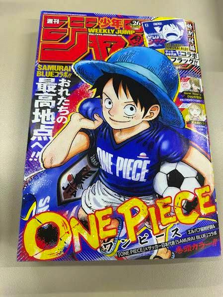 Front cover of Weekly Shonen Jump 2026 issue 26 showing One Piece artwork of a boy in a blue shirt holding a soccer ball.