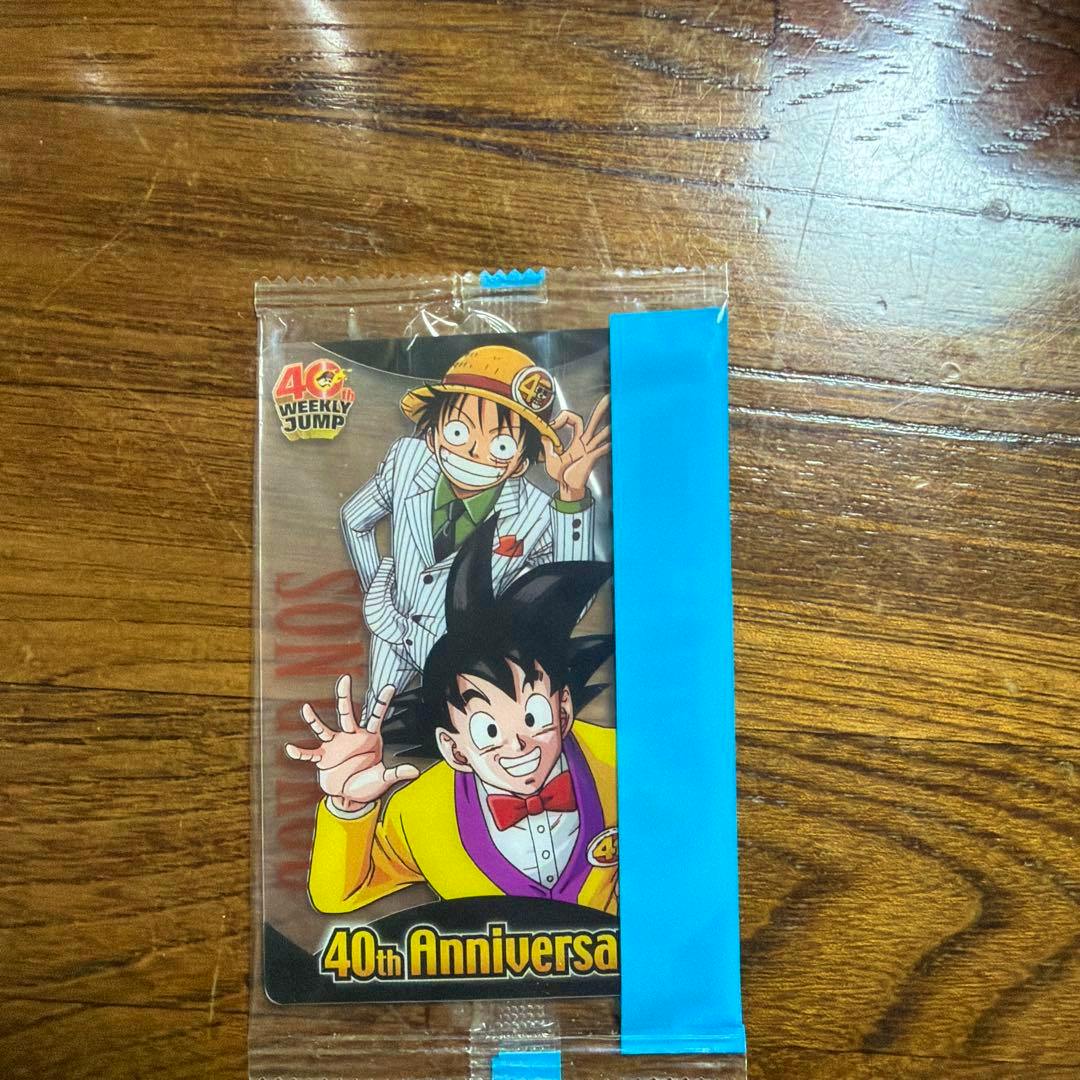 Unopened Weekly Jump 40th anniversary illustration card showing Luffy and Goku in sealed plastic packaging.