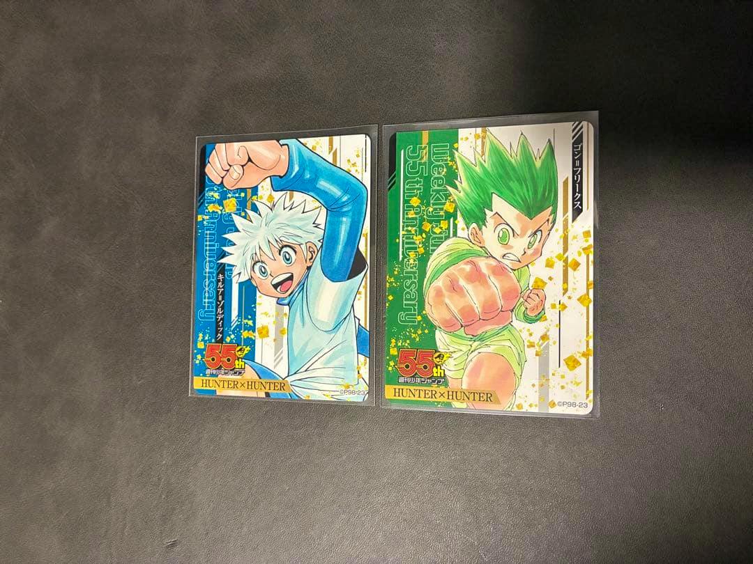 Two HUNTER×HUNTER Weekly Shonen Jump 55th anniversary photocards showing front artwork of two characters on a dark surface.