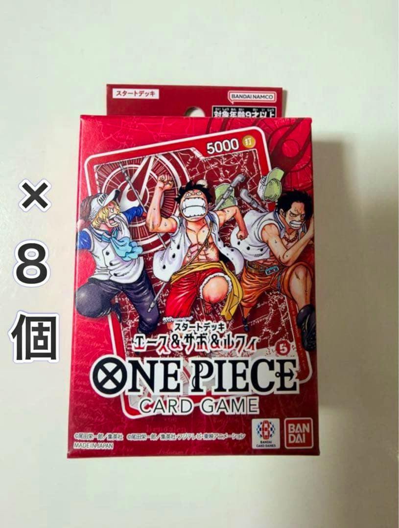 Front view of a red ONE PIECE Card Game start deck box featuring Ace, Sabo, and Luffy artwork with text indicating an 8-piece set.