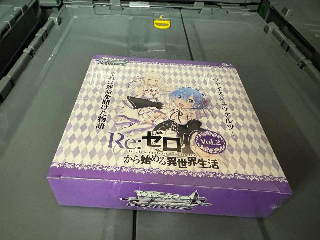 Photograph of the boxed ヴァイスシュヴァルツ Re:ゼロから始める異世界生活 Vol.2 trading card product showing the purple patterned packaging with illustrated characters.