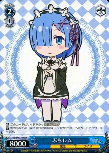 Front photograph of a Weiss Schwarz trading card (ぷちレム) showing a chibi Rem illustration and card stats.