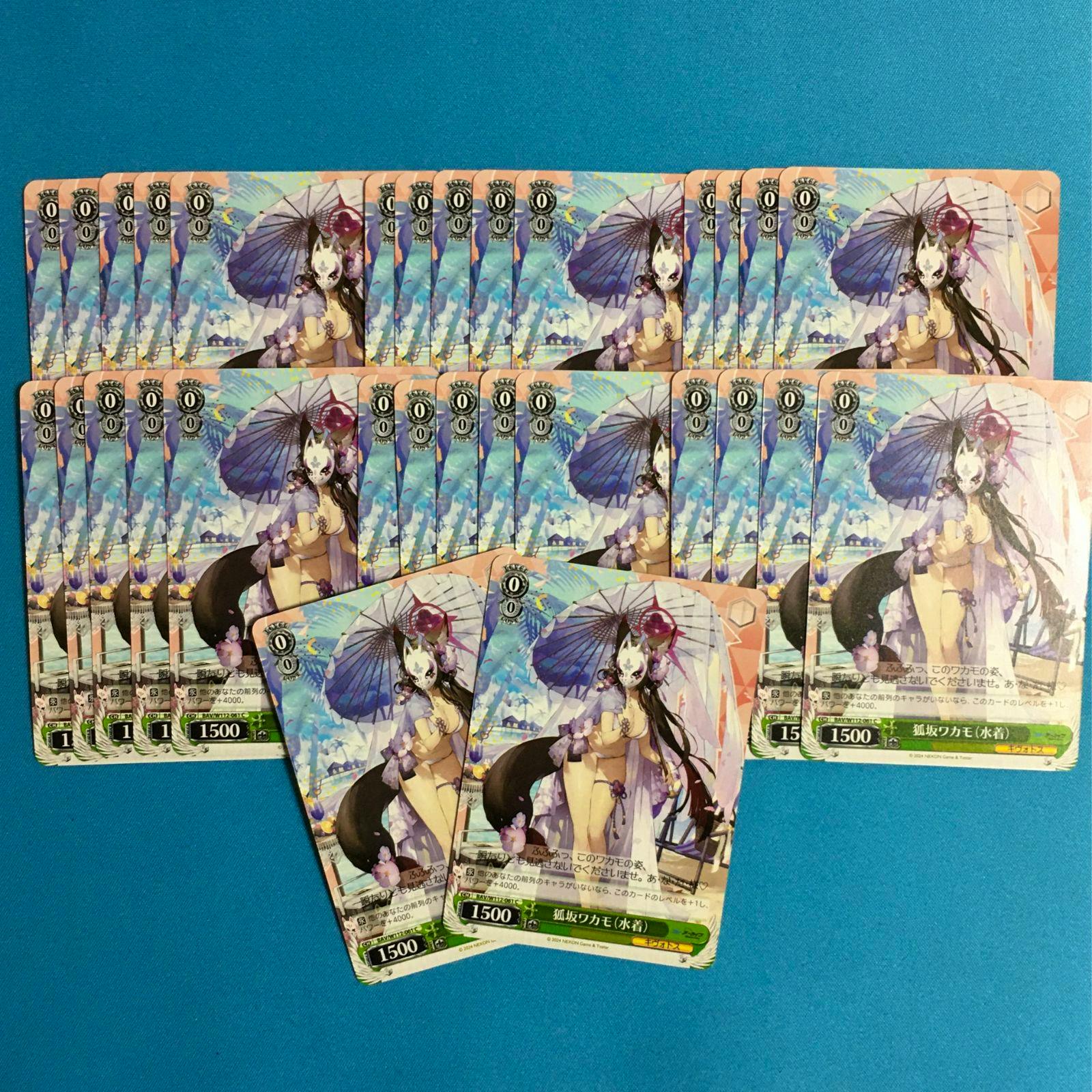 Multiple trading cards (Blue Archive / Weiss Schwarz) showing the character Wakamo in a swimsuit arranged on a blue background.