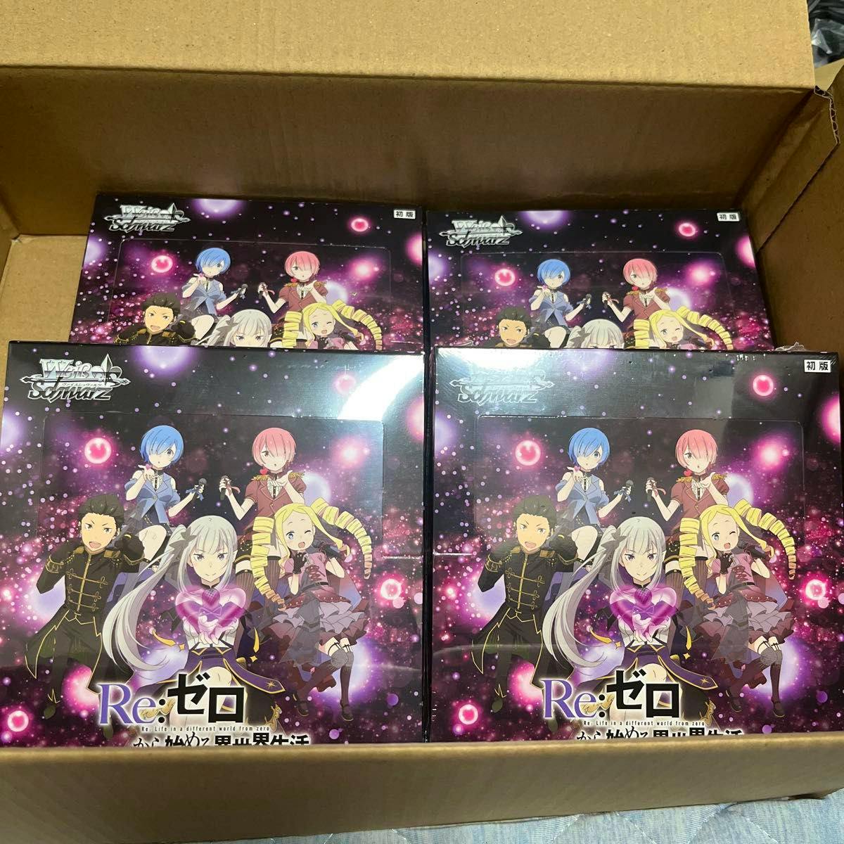 Four Weiss Schwarz Re:ゼロ (Re:Zero) booster boxes displayed inside an open cardboard shipping box.