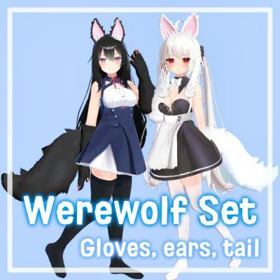 Two anime-style figures wearing werewolf ears, gloves, and tails posed against a light blue background.