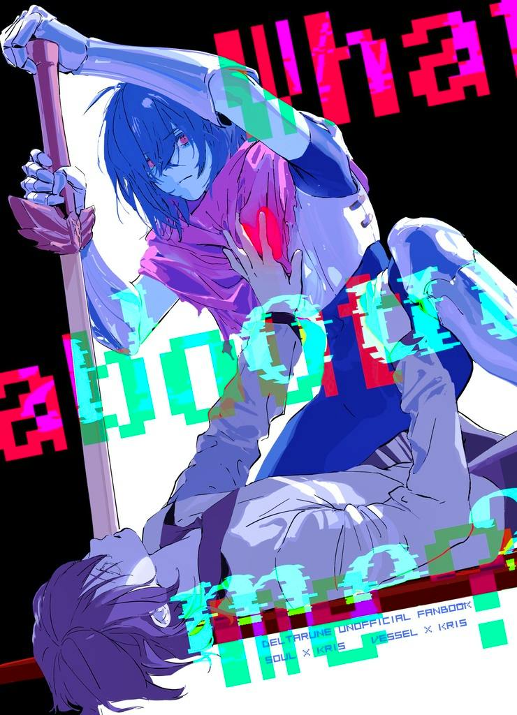 Cover illustration for the comic book showing two characters in a dramatic pose with colorful glitch-style text overlaid.