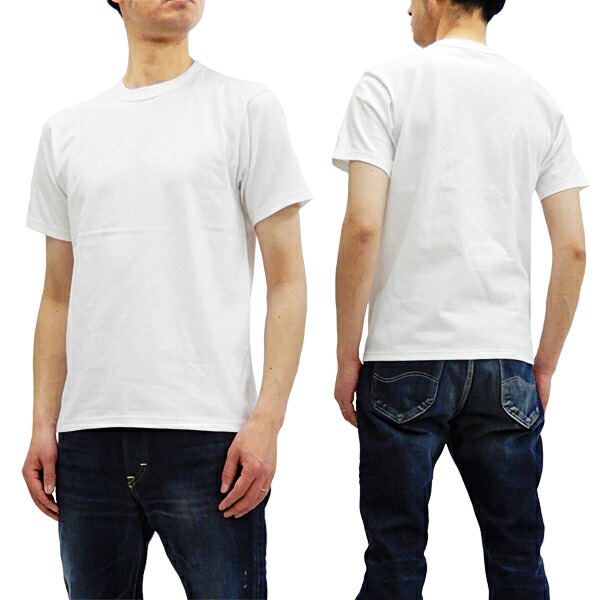 Front and back view of a white short-sleeve cotton T-shirt worn by a male model.