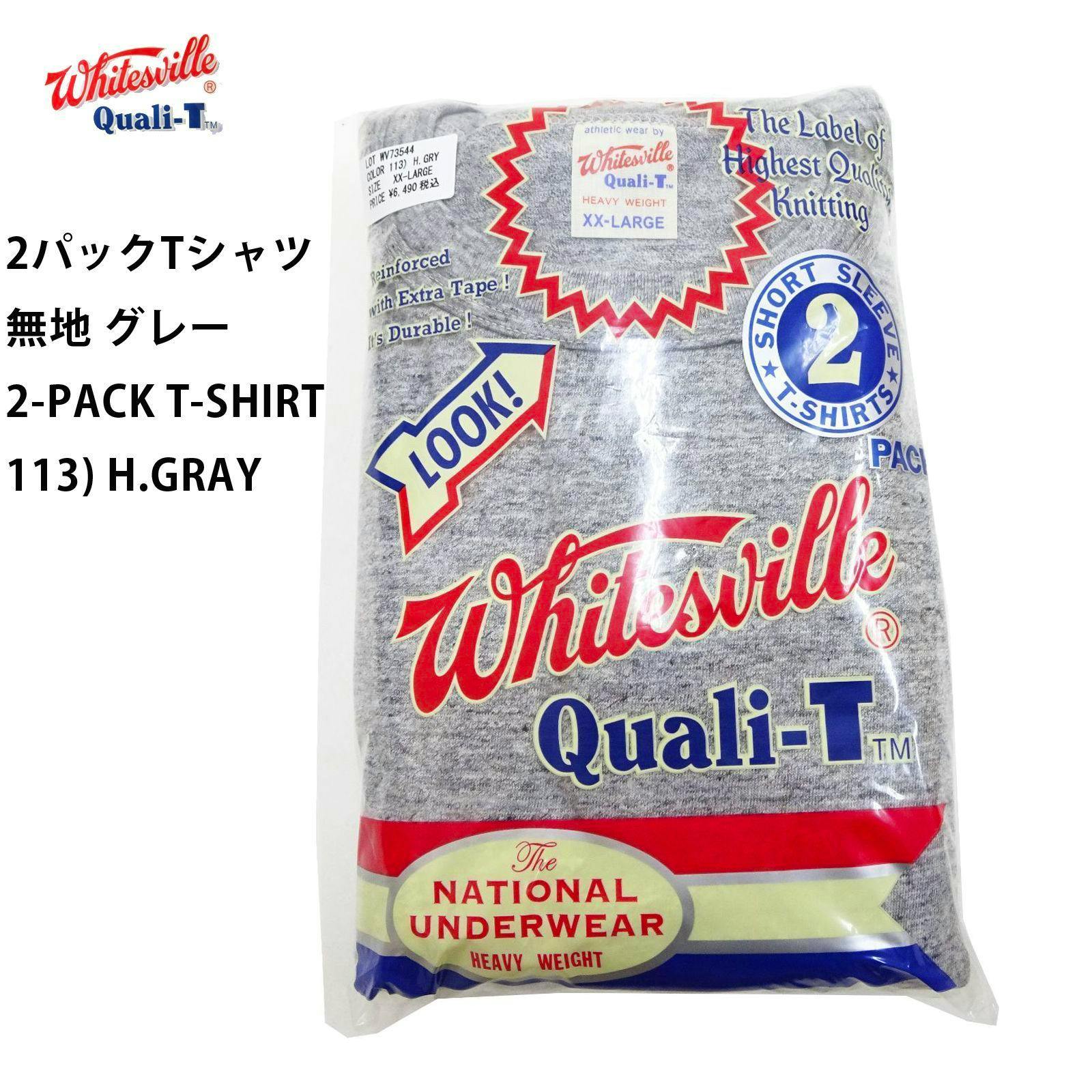 Packaged heather-gray Whitesville 2-pack men's T-shirts in their clear retail plastic packaging with logo and labels.